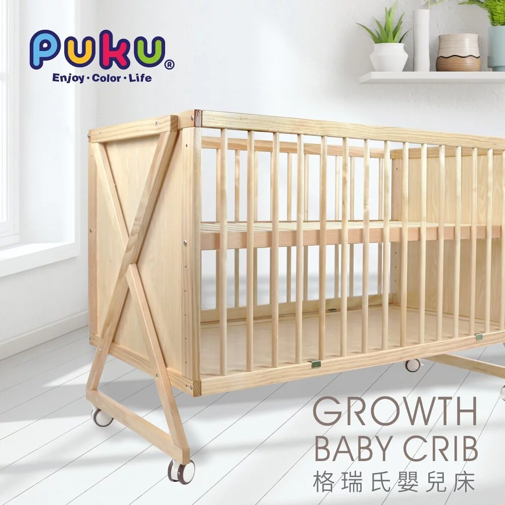 puku Growth嬰兒床