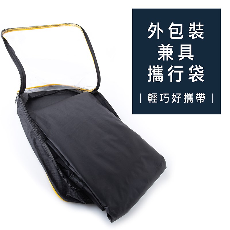 《遠古騎士》高級尼龍機車套 尼龍 機車套 Bike Cover 攜帶方便