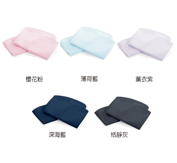 mammy village 六甲村 全方位孕婦哺乳枕枕套