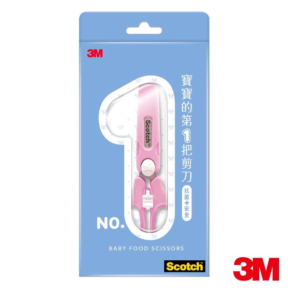 3M Scotch 寶寶食物剪刀