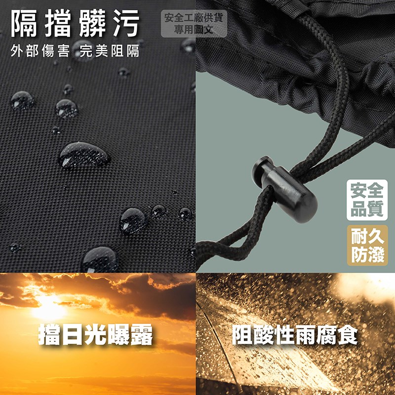 《遠古騎士》YW-R25 機車龍頭防雨罩 加長型 適用GOGORO~擋日光曝露~阻酸性雨腐蝕~折疊方便輕巧收納