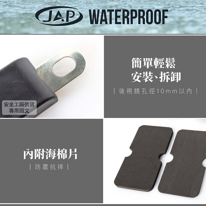《遠古騎士》YW-P09 防水袋手機架 防震動 耐用