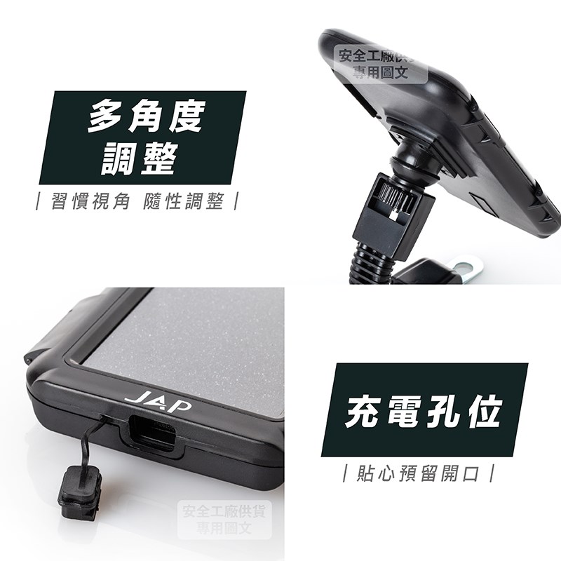 《遠古騎士》YW-P08 防水殼手機架 (充電孔) 防震動 耐用