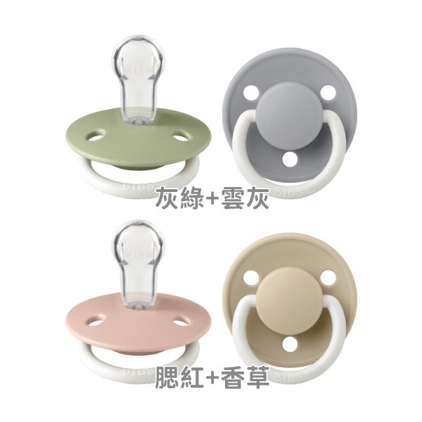 丹麥BIBS De Lux 矽膠安撫奶嘴