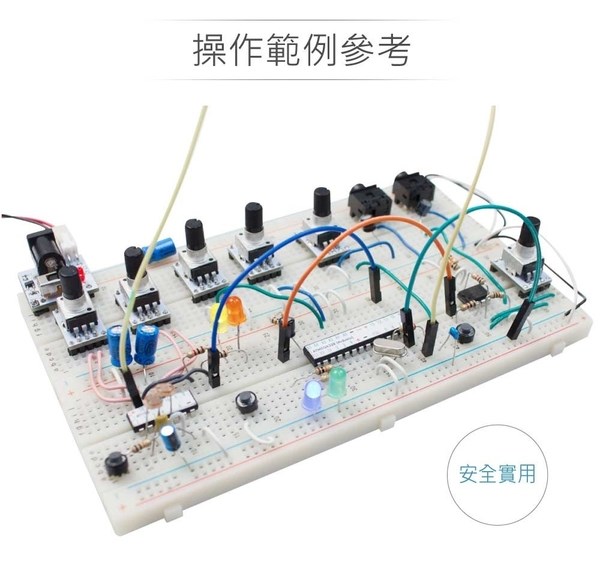 一片式麵包板 雙邊組合式 165 x 54.6 x 8.5 mm 830孔 無跳線盒 實驗用麵包板