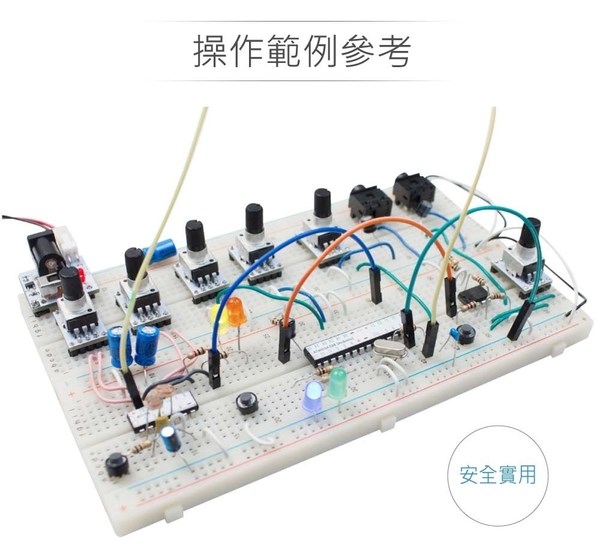 801 單片式麵包板 84 x 54.3 x 8.5 mm 400孔 無跳線盒 實驗用麵包板