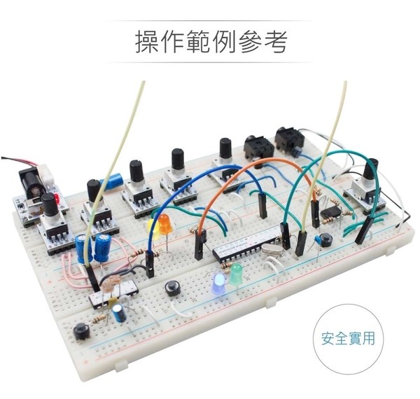 迷你麵包板 45 x 35 x 8.5 mm 170孔 白色 無跳線盒 實驗用麵包板