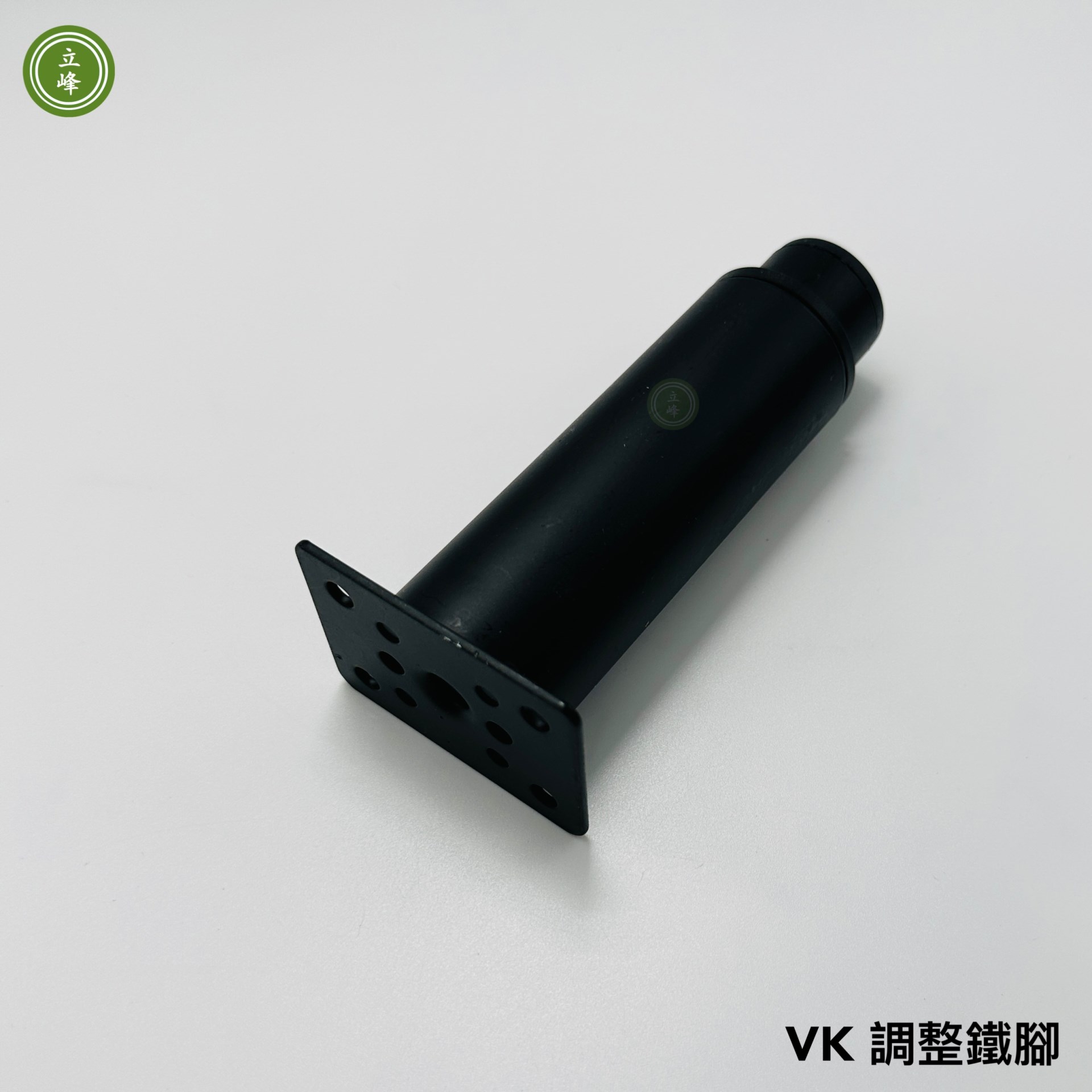 VK【黑色】調整鐵腳