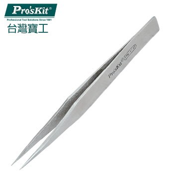 ProsKit 寶工 不銹鋼防磁圓尖鑷子 1PK-112T