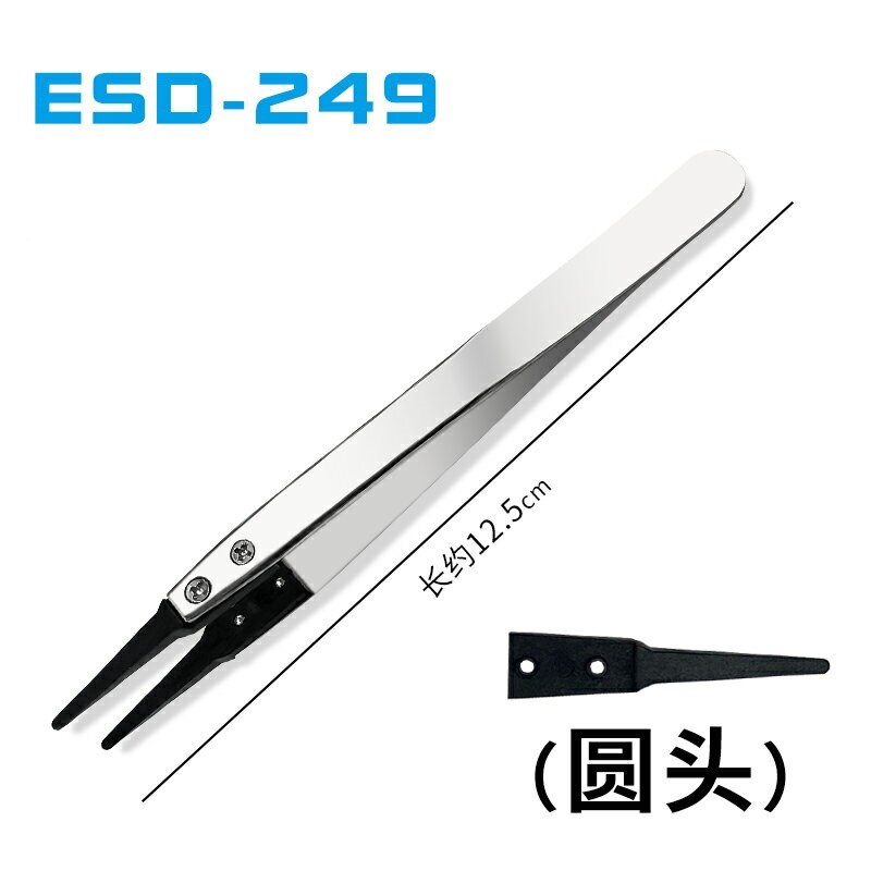 可換式鎳子防靜電 扁 ESD-249