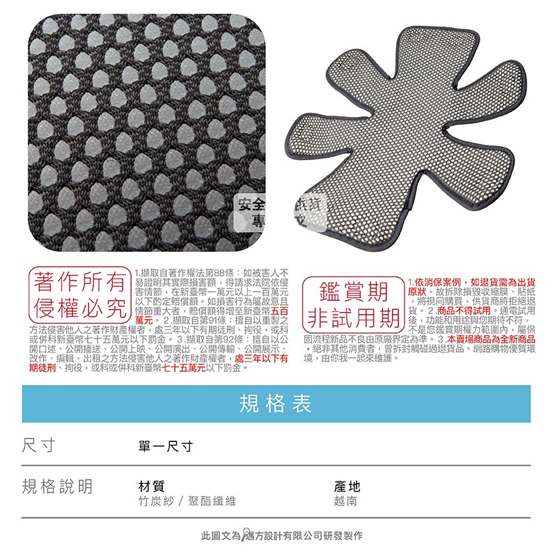 《遠古騎士》YW-M002 安全帽透氣內襯套 雙層 透氣型 可拆洗 內襯 內襯套 內套適用各種帽型