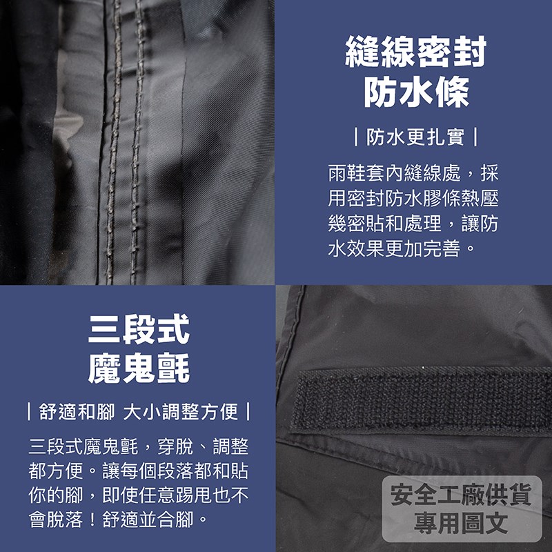 《遠古騎士》JAP YW-R709 簡易式鞋套 防水高筒雨鞋 止滑 反光條 縫線密封防水條