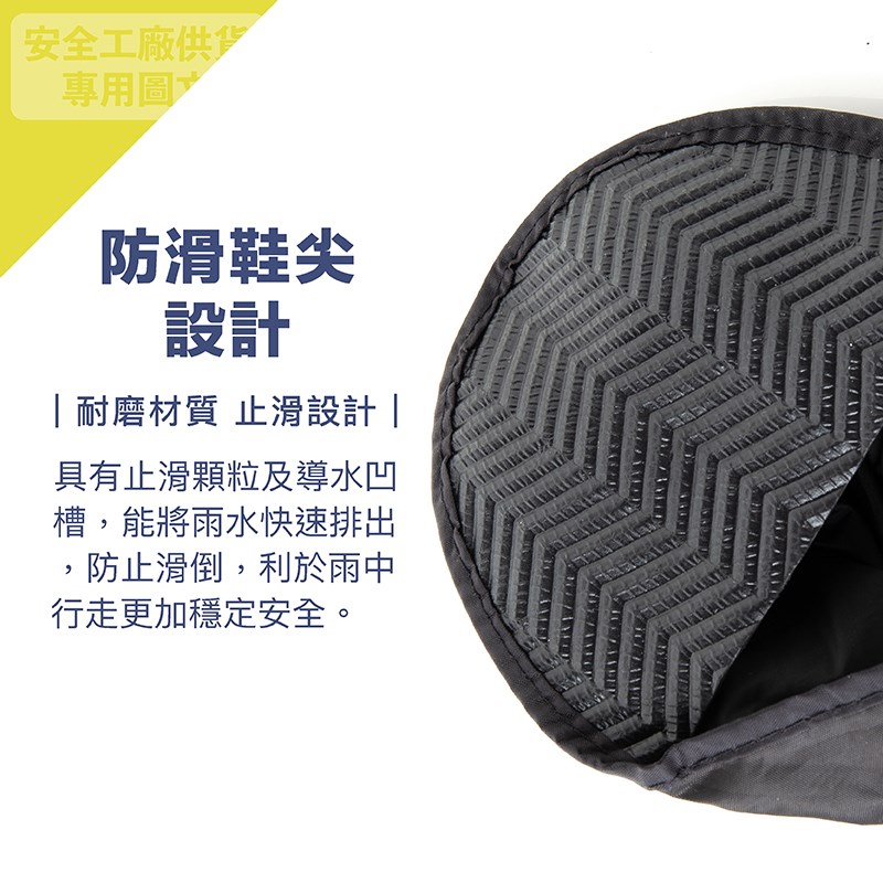 《遠古騎士》JAP YW-R709 簡易式鞋套 防水高筒雨鞋 止滑 反光條 縫線密封防水條