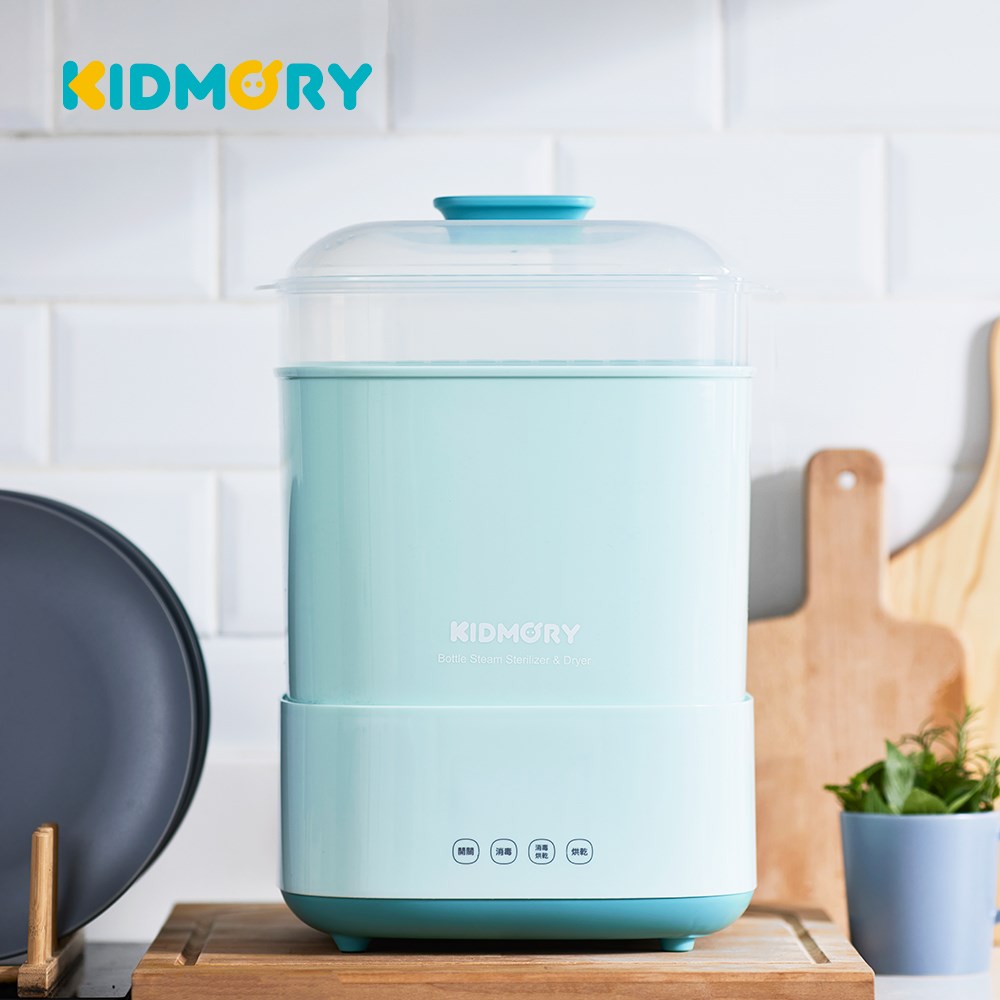 KIDMORY 智能高效消毒烘乾鍋