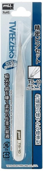 日本 goot 標準型精密鑷子  TS-10 