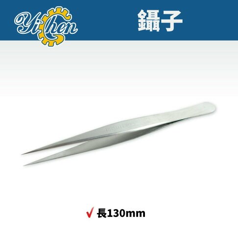 【YiChen】135 鑷子 手工具
