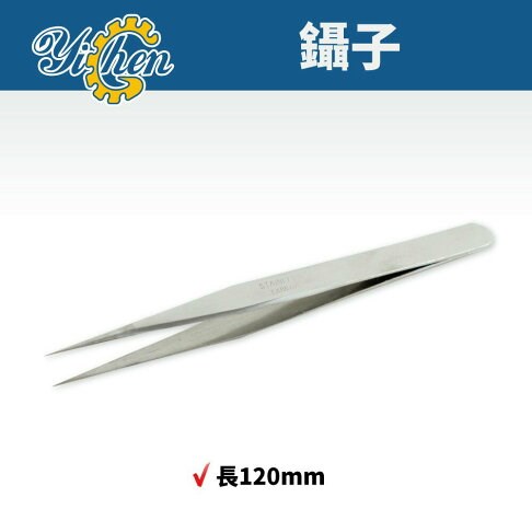 【YiChen】127 鑷子 手工具