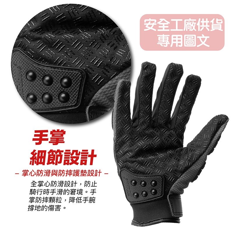 《遠古騎士》MAD-10 防摔手套 黑色 全護 防摔 透氣手套 四季手套