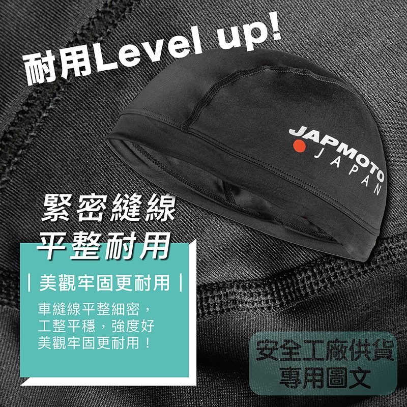 《遠古騎士》YW-M006 半罩式頭套 吸濕 排汗 超透氣 頭套 戴安全帽 腳踏車帽專用