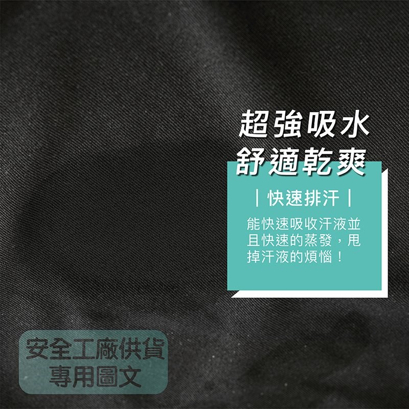 《遠古騎士》YW-M006 半罩式頭套 吸濕 排汗 超透氣 頭套 戴安全帽 腳踏車帽專用