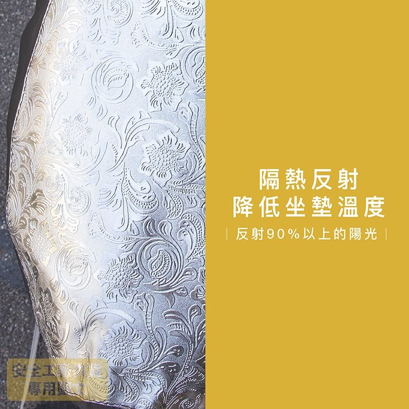 《遠古騎士》YW-R04 防熱 防水皮套坐墊 加厚 任何車型都適用