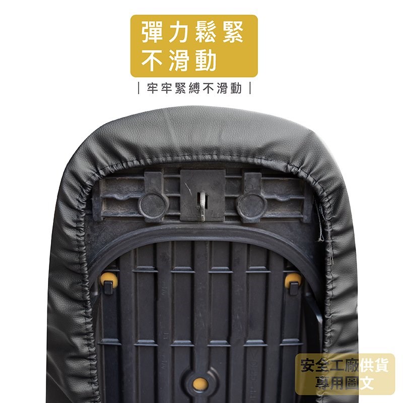 《遠古騎士》YW-R04 防熱 防水皮套坐墊 加厚 任何車型都適用