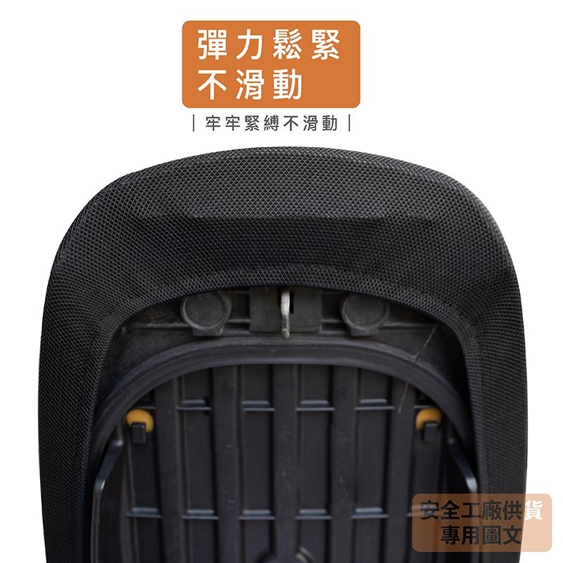 《遠古騎士》YW-R06 蜂窩狀網孔坐墊 透氣不悶熱透氣座墊 任何車型都適用