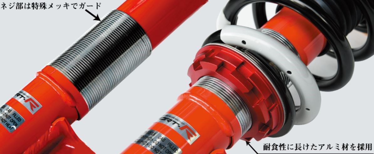 SUSTEC PRO CR