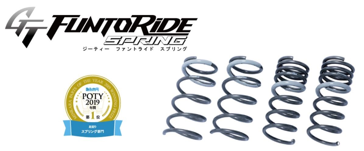 GT FUNTORIDE SPRING