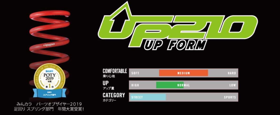DEVIDE UP210