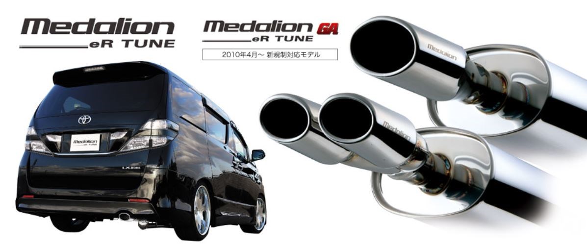 Medalion eR TUNE