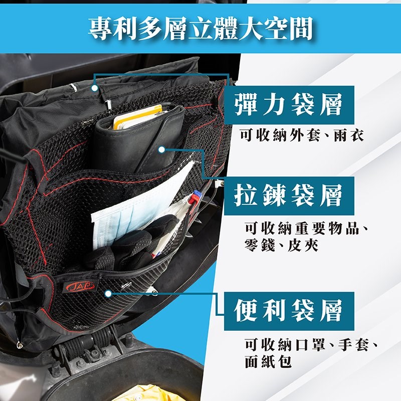 《遠古騎士》YW-R16菱格網三層置物網 機車置物網袋 層拉鍊 皮質置物袋 機車座墊內置物袋 彈性置物箱內袋