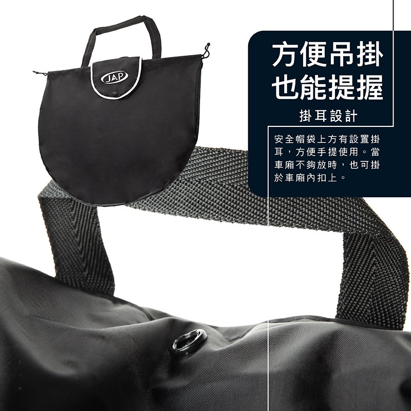 《遠古騎士》YW-R15 防水安全帽袋 大款 大尺寸 安全帽袋 收納袋 防水帽套 防水袋