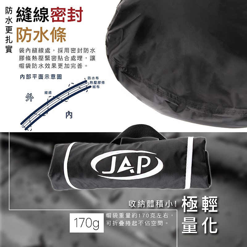 《遠古騎士》YW-R15 防水安全帽袋 大款 大尺寸 安全帽袋 收納袋 防水帽套 防水袋