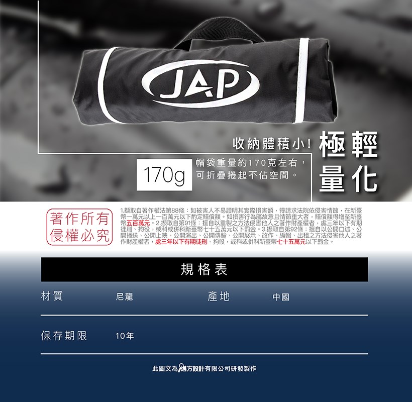 《遠古騎士》YW-R14 防水安全帽袋 中款 半罩尺寸 安全帽袋 收納袋 防水帽套 防水袋