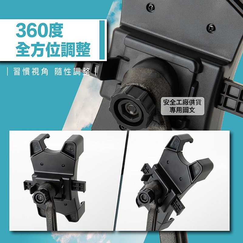 《遠古騎士》YW-P10 四爪快速鎖手機架 防震動 耐用