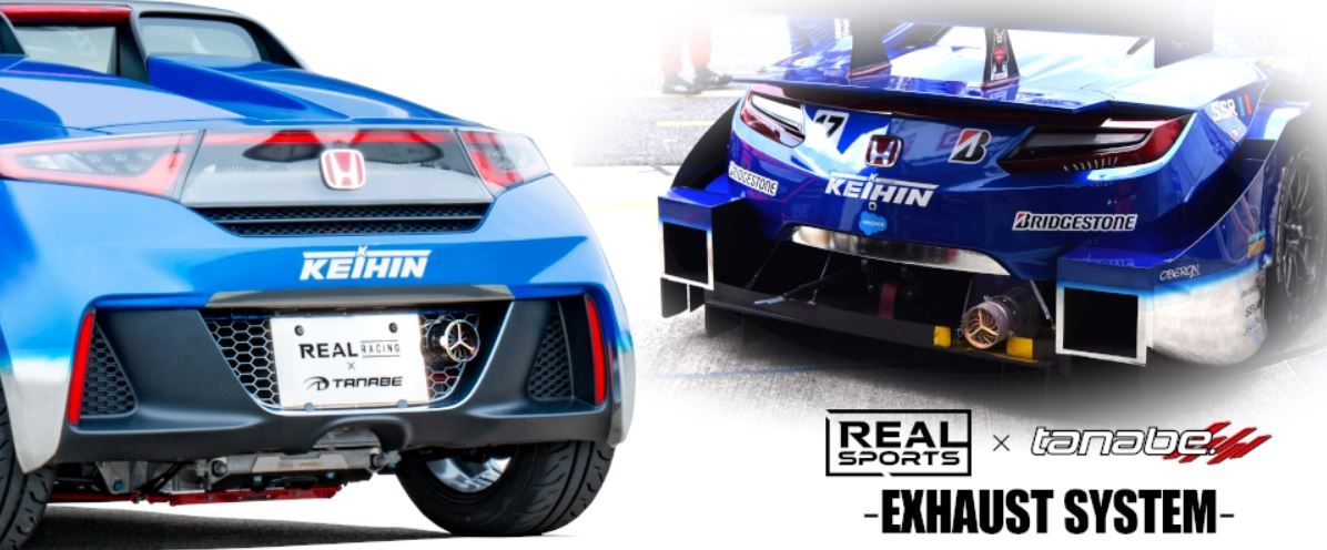 REAL SPORTS×TANABE EXHAUST SYSTEM