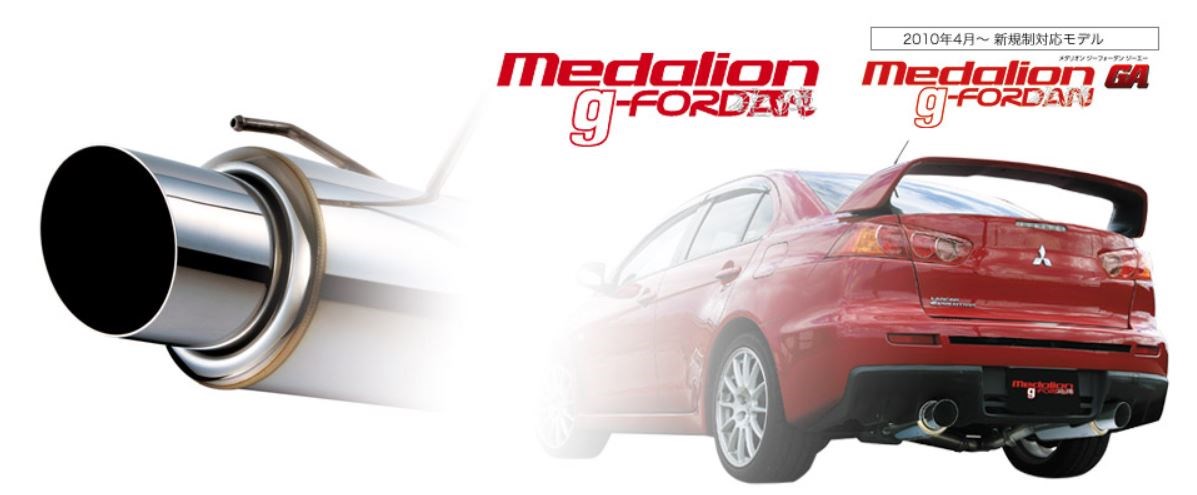 Medalion g-FORDAN