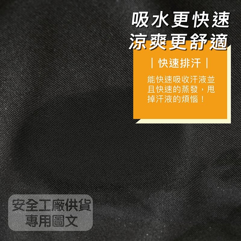 《遠古騎士》YW-M007 全臉式頭套 吸濕 排汗 超透氣 全罩型 頭套 COOLMAX 超彈性