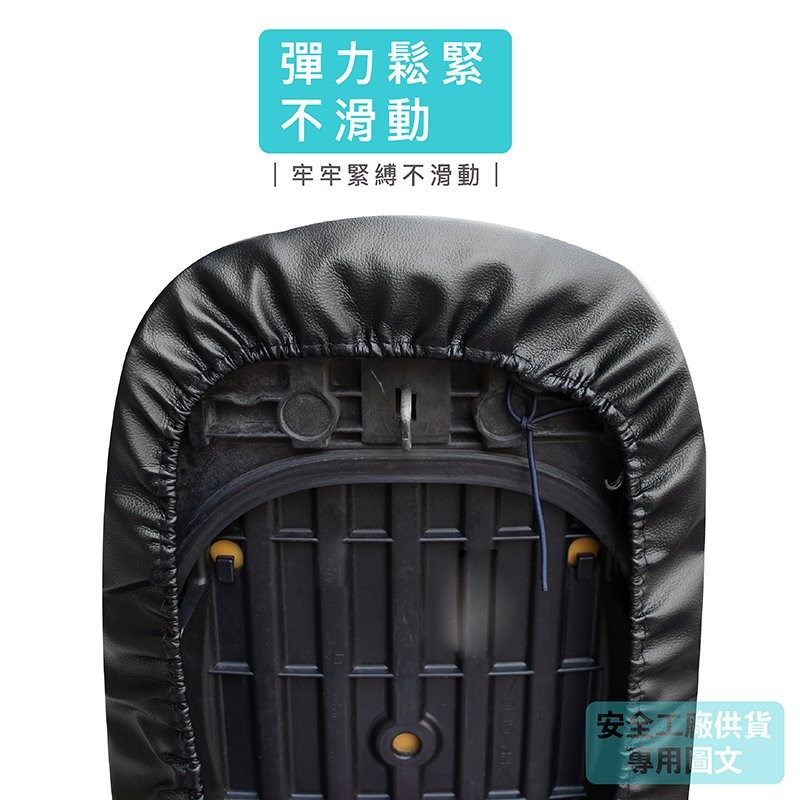 《遠古騎士》YW-R05 防水皮套坐墊 任何車型都適用