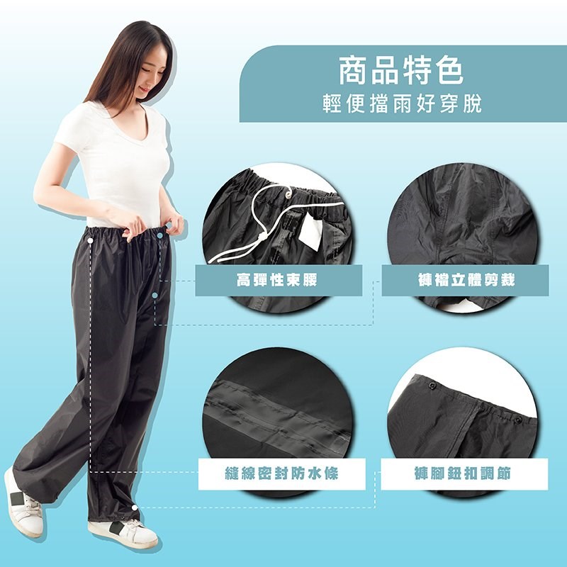 《遠古騎士》YW-R111 3D立體雨褲 (在大的屁股都塞的下) 6XL