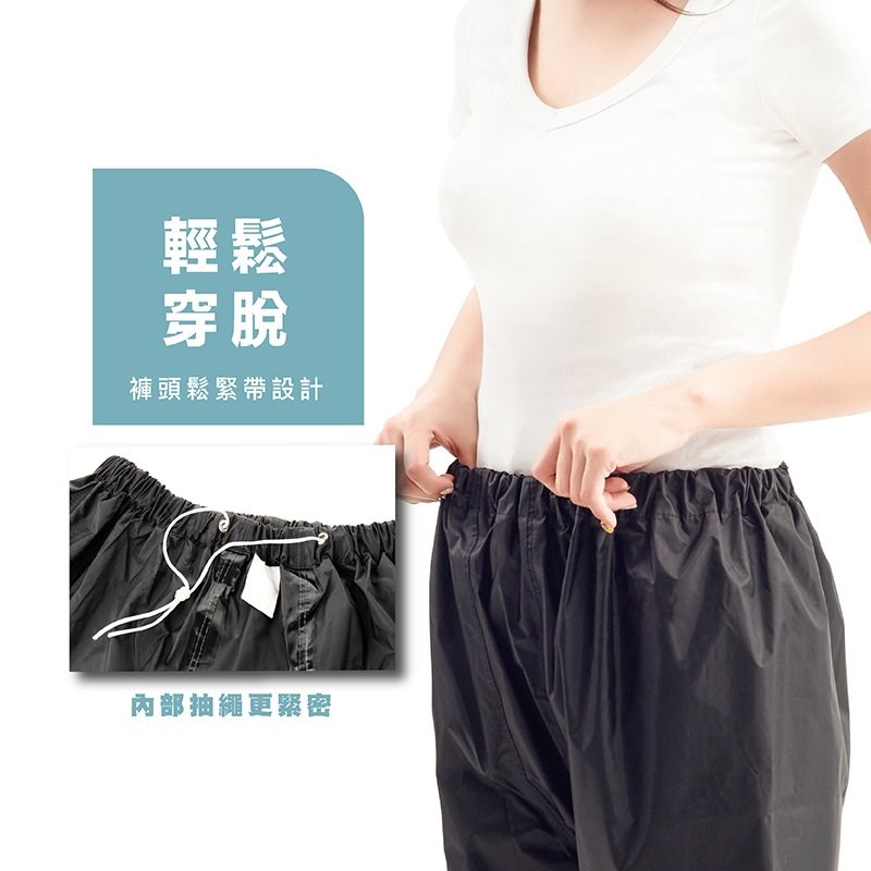 《遠古騎士》YW-R111 3D立體雨褲 (在大的屁股都塞的下) 6XL