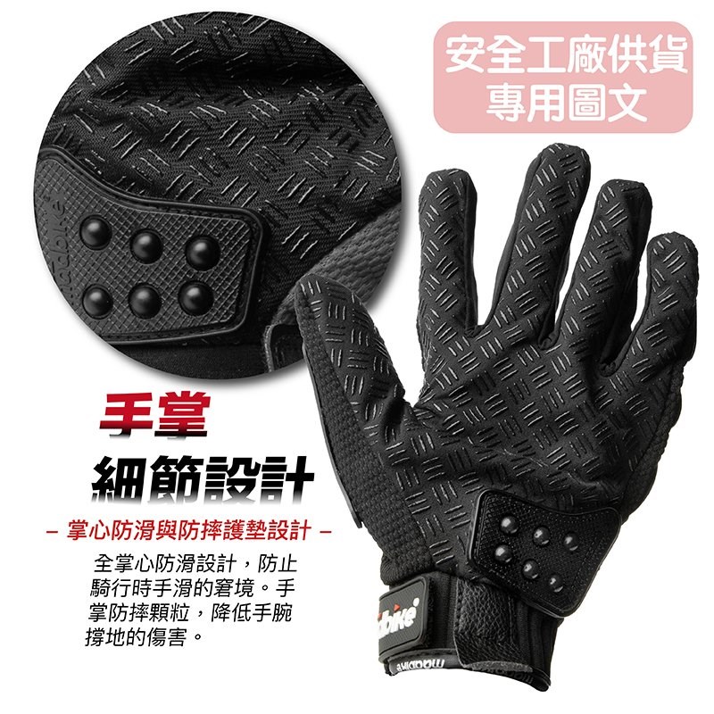 《遠古騎士》MAD-01S 不繡鋼合金 防摔手套 藍色 全護 防摔 透氣手套 四季手套