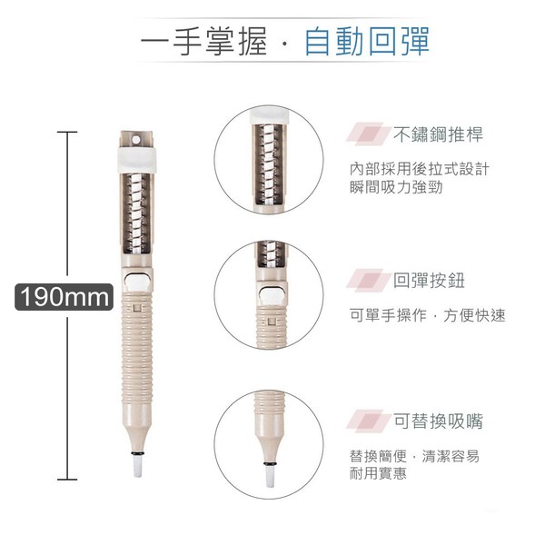 日本Goot 手持式 短柄 塑製 吸錫器 吸錫槍 GS-108 
