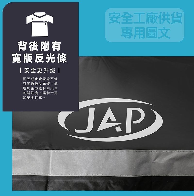《遠古騎士》YW-R311 黑黃 一件式雨衣 透氣超輕量羽量化 側開雨衣 後背包專用