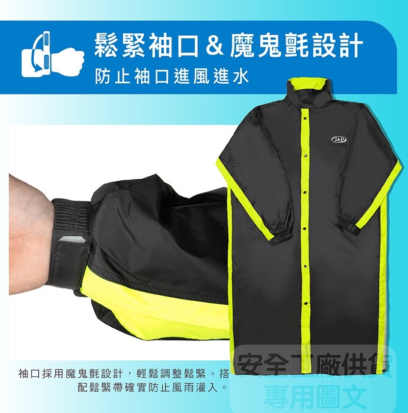 《遠古騎士》YW-R311 藍黑 一件式雨衣 透氣超輕量羽量化 側開雨衣 後背包專用