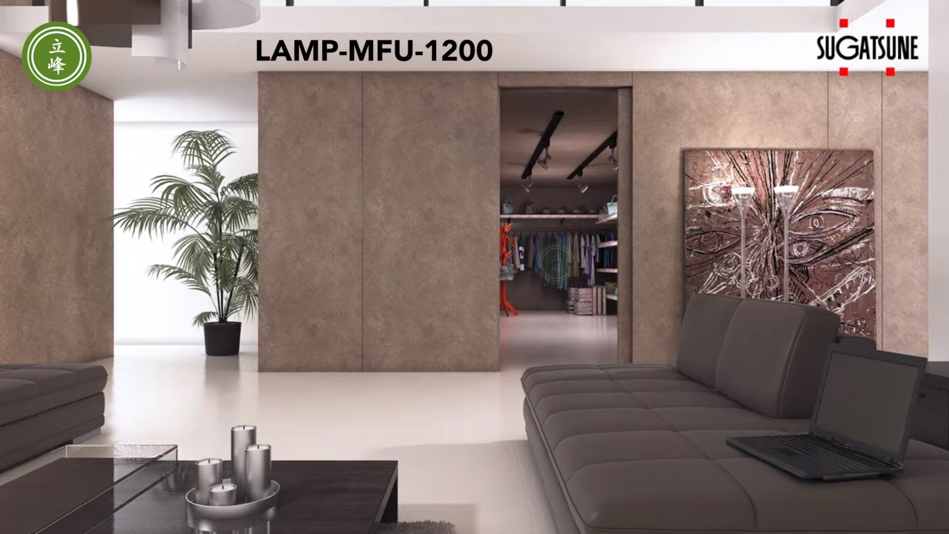 LAMP-MFU-1200-70KG- 內推滑門五金