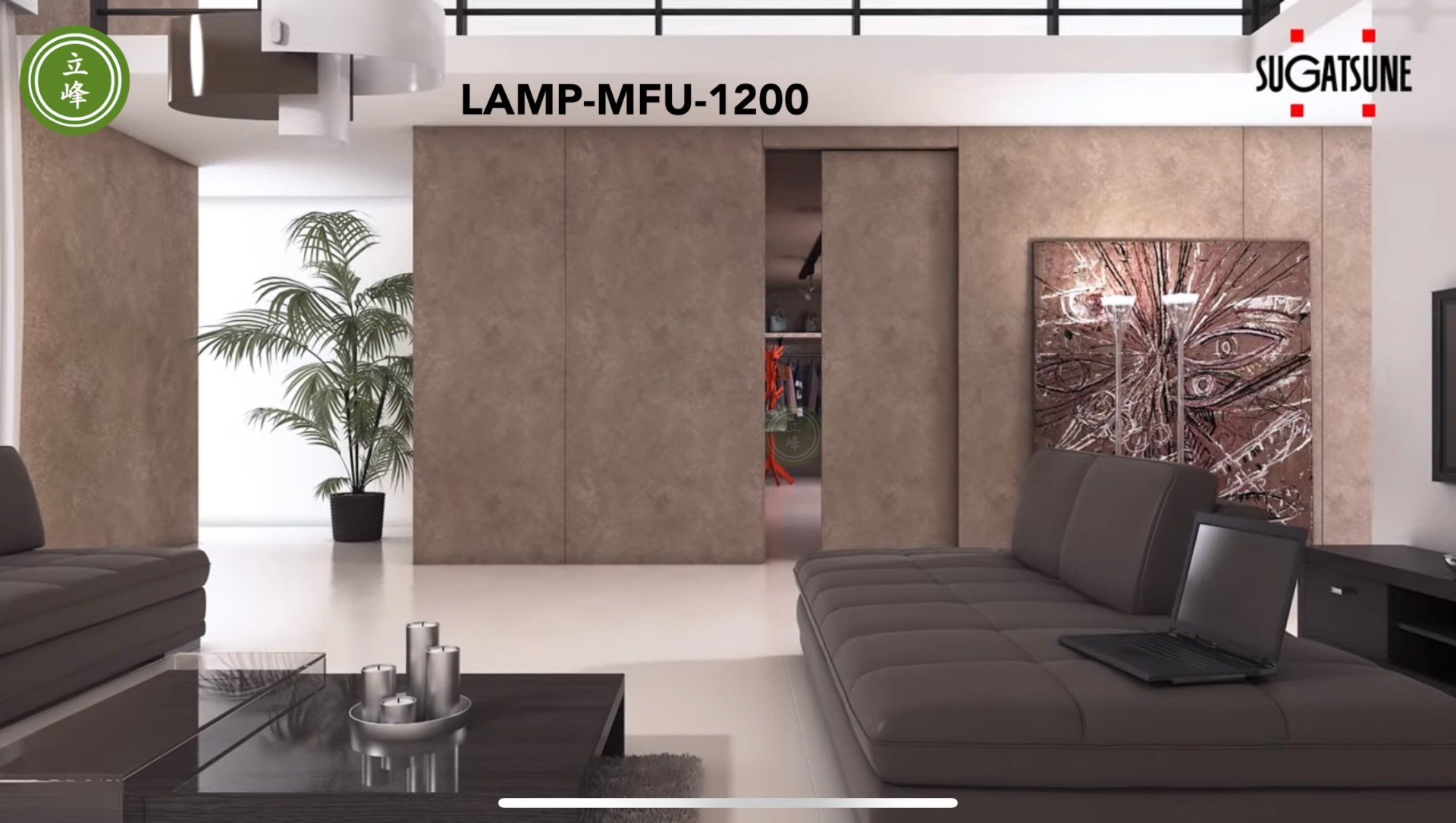 LAMP-MFU-1200-70KG- 內推滑門五金