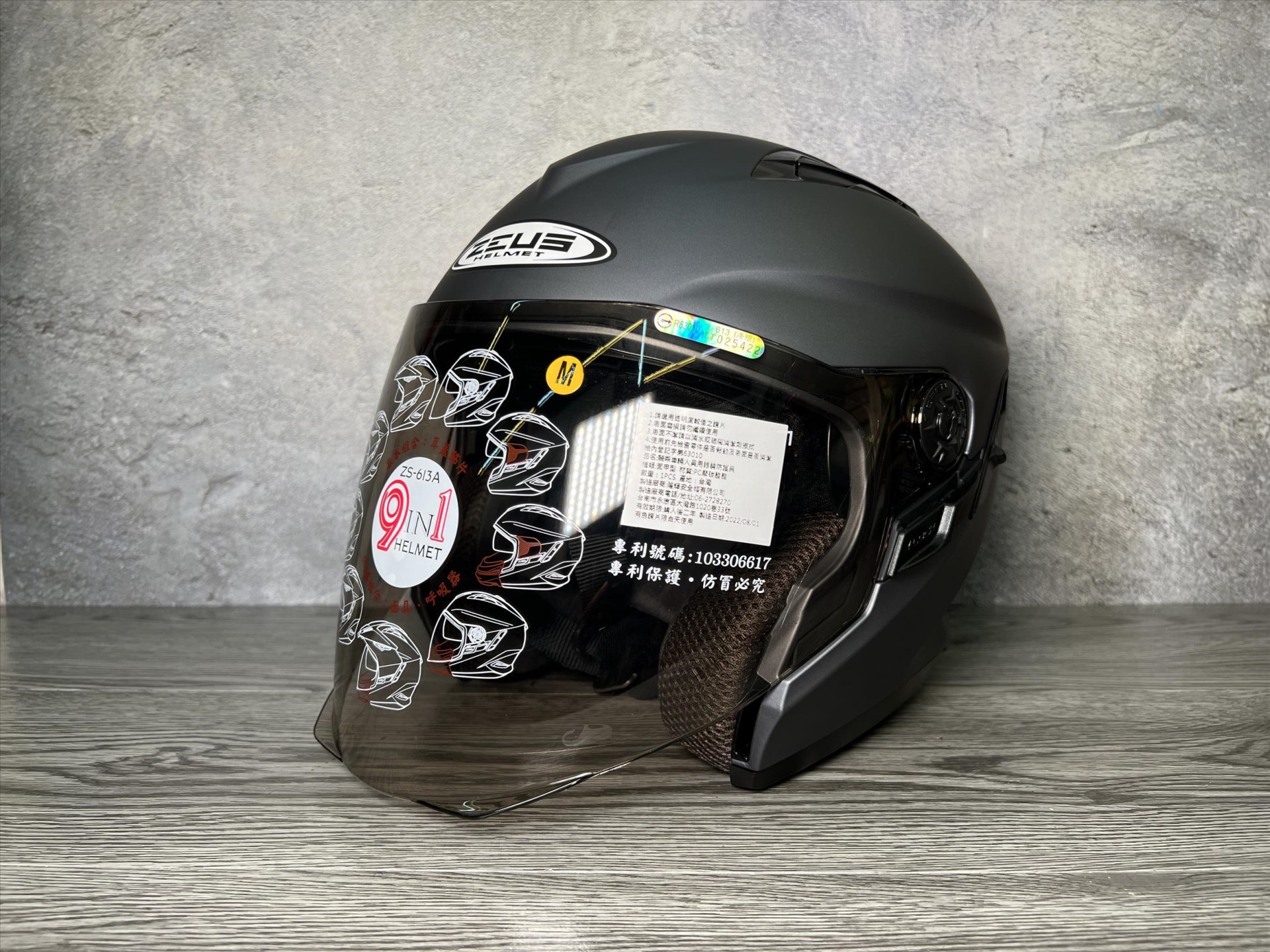 《遠古騎士》瑞獅 ZEUS 613B 素色 消光鐵灰 半罩安全帽 內襯全可拆 雙鏡片