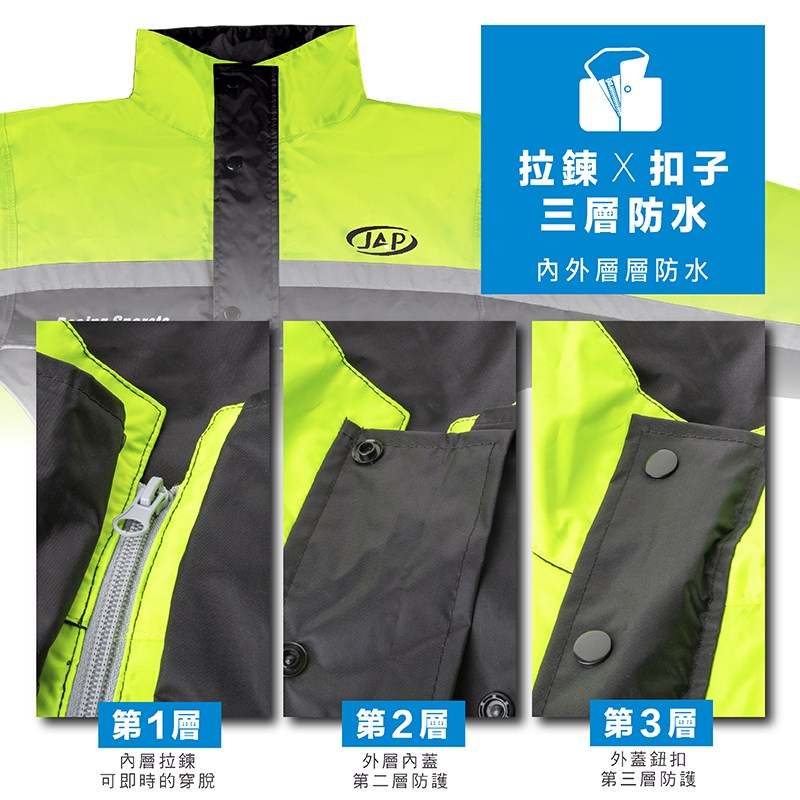 《遠古騎士》JAP YW-R208兩截式雨衣 黑灰色 R3套裝雨衣有內裡 含簡易鞋套